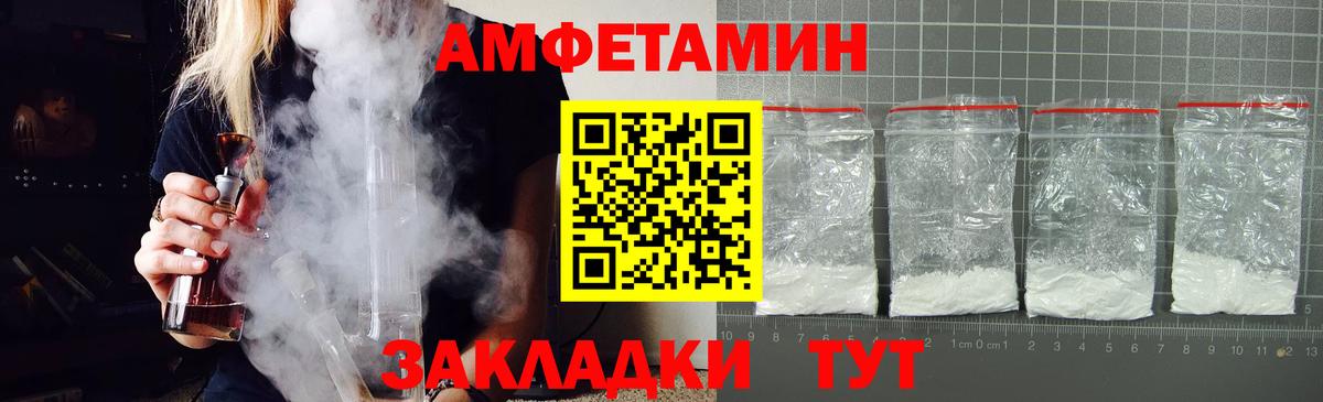АМФ 98% Кашира