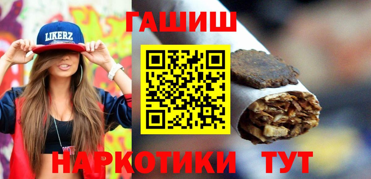 Кашира  Гашиш AMNESIA HAZE  что такое   ГАШИШ ice o lator  Вход с VPN  Гашиш 