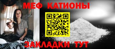 COCAINE Мариинск