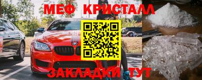 кокаин премиум Малоярославец