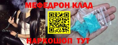 mdma Малгобек