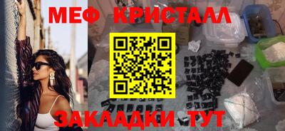 mdma Малгобек