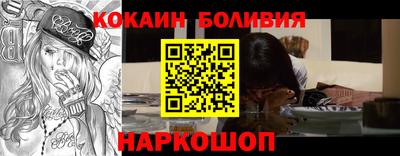 COCAINE Мариинск