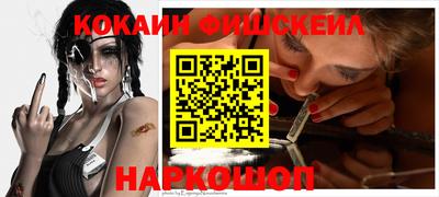 COCAINE Мариинск