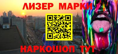 COCAINE Мариинск