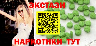 mdma Малгобек