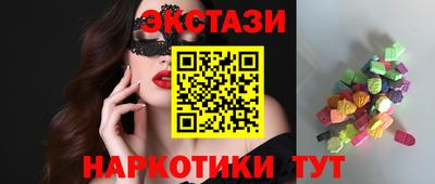 COCAINE Мариинск