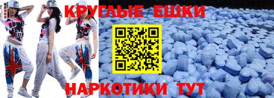 кокаин премиум Малоярославец