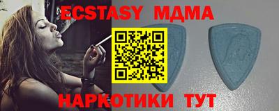mdma Малгобек