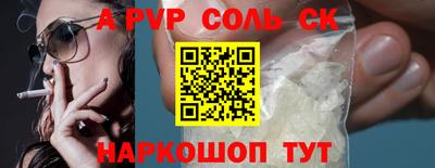 COCAINE Мариинск