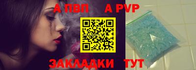 кокаин премиум Малоярославец