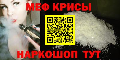 mdma Малгобек