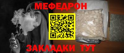 mdma Малгобек