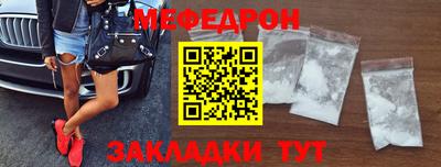 mdma Малгобек