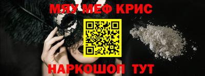 кокаин премиум Малоярославец