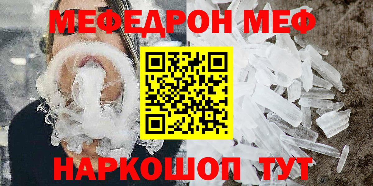 НБОМе Кашира