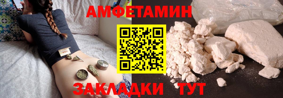 Первитин кристалл Кашира