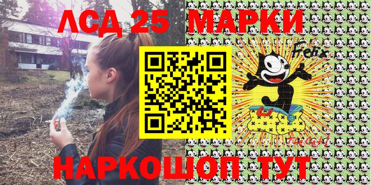 наркошоп  Марки N-bome 1500мкг  Наркотические марки  Вход с VPN  Кашира 