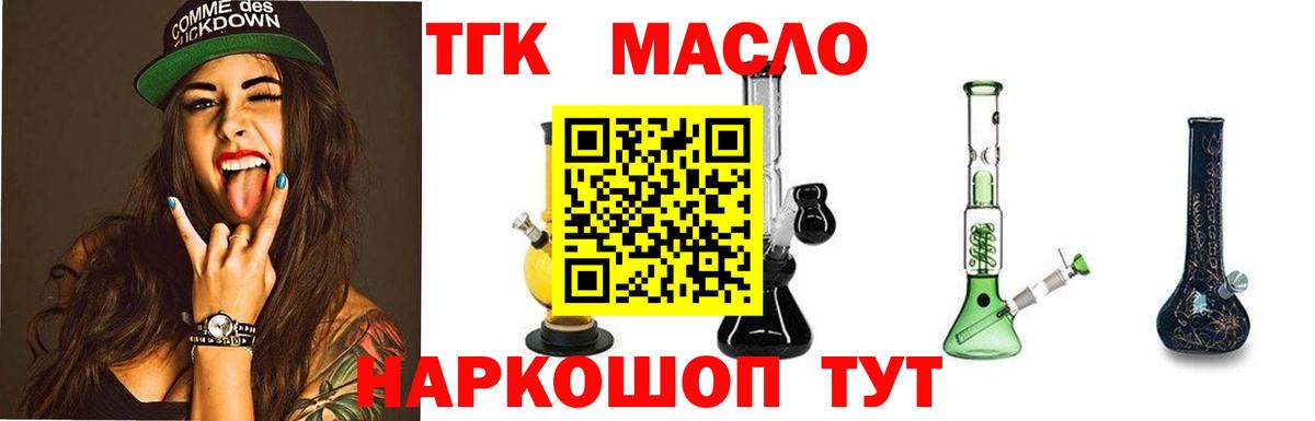 Дистиллят ТГК концентрат Кашира