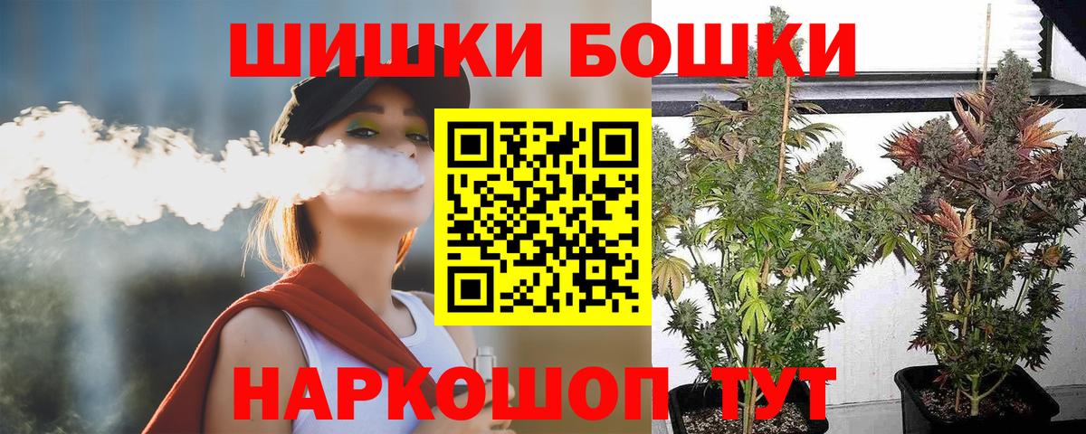 Шишки марихуана White Widow Кашира